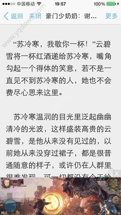 移民菲律宾有什么坏处吗